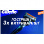 Змінні касети Gillette Fusion ProGlide 4 шт. (7702018085514)