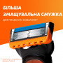 Змінні касети Gillette Fusion5 Power 4 шт. (7702018877591/7702018867219)