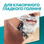 Змінні касети Gillette Mach3 12 шт. (3014260323240)