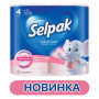 Туалетний папір Selpak Perfumed Пудра 3 шари 4 рулони (8690530065482)