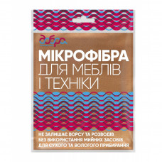 Серветки для прибирання Добра Господарочка з мікрофібри для меблів і техніки 1 шт. (4820086522038)