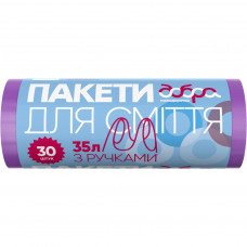 Пакети для сміття Добра Господарочка з ручками Фіолетові 35 л 30 шт. (4820086522458)