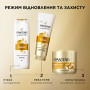 Шампунь Pantene Pro-V Інтенсивне відновлення 1000 мл (8001841617817)