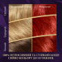 Фарба для волосся Wella Color Perfect 77/44 Вулканічний червоний (4064666598437)