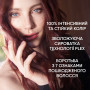 Фарба для волосся Wella Color Perfect 77/44 Вулканічний червоний (4064666598437)