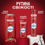 Дезодорант Old Spice Whitewater 85 мл (8006540315118/8700216357814)