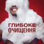 Гель для душу Old Spice Night Panther 400 мл (8006540456439)