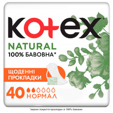 Щоденні прокладки Kotex Natural Normal 40 шт. (5029053548630)