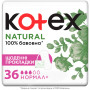 Щоденні прокладки Kotex Natural Normal+ 36 шт. (5029053548975)