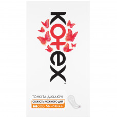 Щоденні прокладки Kotex Normal 56 шт. (5029053548289/5029053548050)