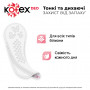 Щоденні прокладки Kotex Deo Super 52 шт. (5029053548685)