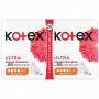 Гігієнічні прокладки Kotex Ultra Normal 20 шт. (5029053542638)