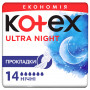 Гігієнічні прокладки Kotex Ultra Night 14 шт. (5029053545226)