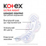 Гігієнічні прокладки Kotex Ultra Night 14 шт. (5029053545226)