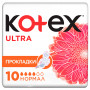 Гігієнічні прокладки Kotex Ultra Normal 10 шт. (5029053542621)