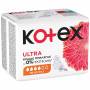 Гігієнічні прокладки Kotex Ultra Normal 10 шт. (5029053542621)