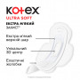 Гігієнічні прокладки Kotex Ultra Soft Normal 10 шт. (5029053542669)