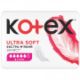 Гігієнічні прокладки Kotex Ultra Soft Super 8 шт. (5029053542683)