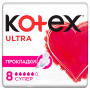 Гігієнічні прокладки Kotex Ultra Super 8 шт. (5029053542645)