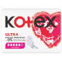 Гігієнічні прокладки Kotex Ultra Super 8 шт. (5029053542645)