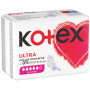 Гігієнічні прокладки Kotex Ultra Super 8 шт. (5029053542645)