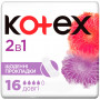 Щоденні прокладки Kotex 2 in 1 Extra Protect 16 шт. (5029053549200)