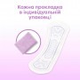 Щоденні прокладки Kotex 2 in 1 Extra Protect 16 шт. (5029053549200)