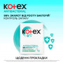 Щоденні прокладки Kotex Antibacterial Extra Thin 40 шт. (5029053549149)