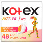 Щоденні прокладки Kotex Active Deo Extra Thin 48 шт. (5029053547886)