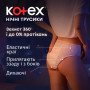 Гігієнічні прокладки Kotex Нічні трусики 2 шт. (8691900173820)