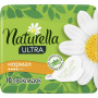 Гігієнічні прокладки Naturella Ultra Normal 10 шт (4015400125037)