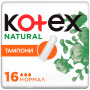 Тампони Kotex Natural Normal 16 шт. (5029053577395)