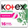 Тампони Kotex Natural Super 16 шт. (5029053577401)