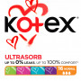 Тампони Kotex Normal 16 шт. (5029053534565)