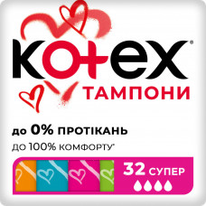 Тампони Kotex Super 32 шт. (5029053562605/5029053035758)