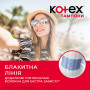 Тампони Kotex Super 32 шт. (5029053562605/5029053035758)