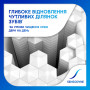 Зубна паста Sensodyne Відновлення та Захист Відбілююча 75 мл (3830029297238/5054563103321)