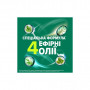 Ополіскувач для порожнини рота Listerine Total Care Захист зубів та ясен 500 мл (3574661070377/5010123714383)