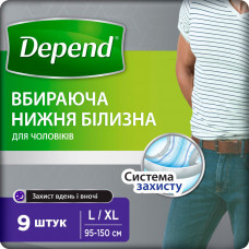 Підгузки для дорослих Depend Трусики для чоловіків L / XL (5029053560748_5029053539744)