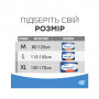 Підгузки для дорослих ID Slip Extra Plus Large талія 115-155 см. 30 шт. (5411416047667)