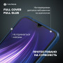 Скло захисне MakeFuture Samsung M12 Full Cover Full Glue (MGF-SM12)