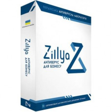 Антивірус Zillya! Антивирус для бизнеса 5 ПК 1 год новая эл. лицензия (ZAB-5-1)