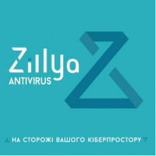 Антивірус Zillya! Антивирус для бизнеса 12 ПК 1 год новая эл. лицензия (ZAB-1y-12pc)