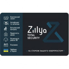 Антивірус Zillya! Total Security 1 ПК 2 года новая эл. лицензия (ZTS-2y-1pc)