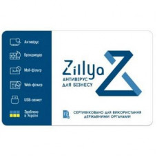 Антивірус Zillya! Антивирус для бизнеса 2 ПК 1 год новая эл. лицензия (ZAB-1y-2pc)