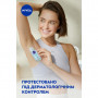 Антиперспірант Nivea Fresh Energy Енергія свіжості кульковий 50 мл (4005808741731/42247005/4006000007977)