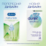 Презервативи Durex Naturals латексні з гелем-змазкою (тонкі) 12 шт. (4820108004931)