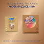 Презервативи Durex Real Feel з синтетичного латексу (безлатексні) 3 шт. (5052197026689)