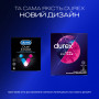 Презервативи Durex Dual Extase рельєфні з анестетиком 3 шт. (5052197053401)