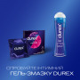 Презервативи Durex Dual Extase рельєфні з анестетиком 3 шт. (5052197053401)